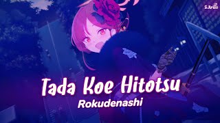 Download lagu Tada Koe Hitotsu - Rokudenashi 「ロクデナシ」[ Lyrics ] | Aru (New Year) - Blue Archive Live2D mp3