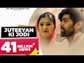 Juteeyan Ki Jodi Official Video Masoom Sharma Anjali Raghav Haryanvi Song