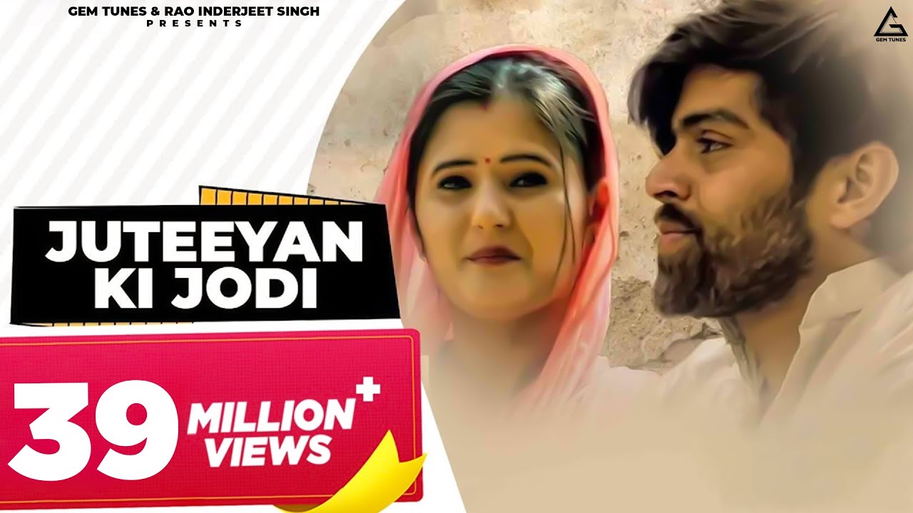 Juteeyan Ki Jodi Lyrics | Ranjha Music | Masoom Sharma