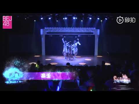 20190525 HAKUNA MATATA stage [Siren]
