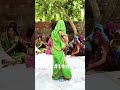 देहाती नाच गीत Dehati Dehatinachgeet Viralshort Shortvideo Comedy Djremix