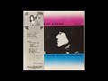 Yoshiko Goto + Takashi Mizuhashi Quartet  Day Dream (1975 Full Album) Japanese Jazz Three Blind Mice