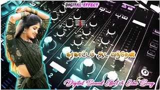 Download lagu Karakaattam Aada Vanthen Song 💃 Digital Sound Effect 💫adal padal echo song 🎚️Dj TN ECHO CREATION mp3