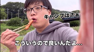 調味料たったの３つで絶品韓国料理を作る！！