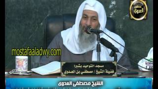 صورة البخاري (131) " فضل المساجد " كتاب الأذان باب (36) للشيخ مصطفى العدوي