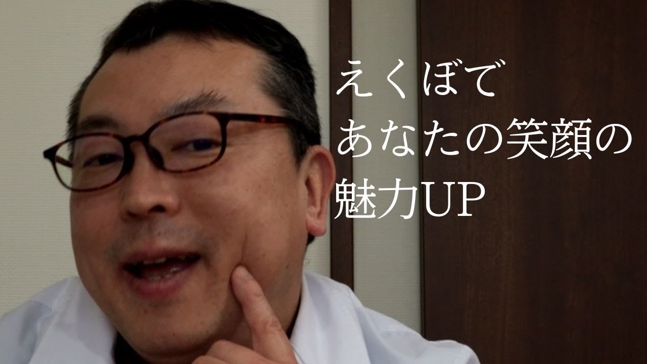 可愛いえくぼGET！ステップバイステップで魅力を引き出す方法