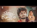 Kalisocchina Seethakalam Short Film Love Bgm Ringtone 2021 Best Love Ringtone 2021 Love Bgm