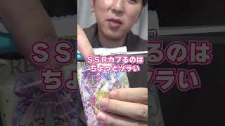 （2回目）プリキュアカードウエハース11を開封します #プリキュア #キミとアイドルプリキュア #shorts
