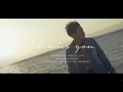 b-ninjah - " i miss you " (Official Music Video)