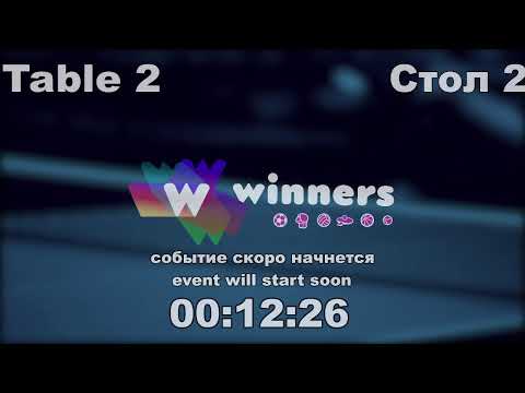 Winners League  11.02.21  Torgachev Igor - Ziakun Viktor  20:00