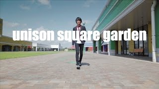 Video thumbnail of "UNISON SQUARE GARDEN「桜のあと（all quartets lead to the?）」ショートVer."
