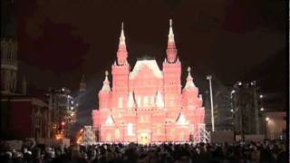 Opening of the Festival of Light in Moscow