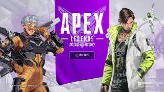 APEX ランク 仲間募集！
