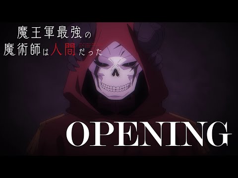 OP1 «Ctrl C» — Кота Ямамото, Сюн Икэгай