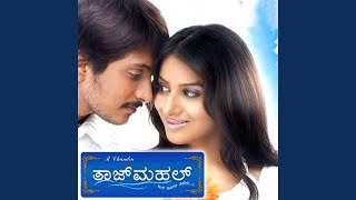 Hoovantha by Hariharan, Supriya