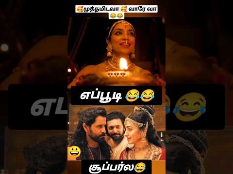 #shorts #shortsfeed #shortsvideo #psreaction #funnyremix