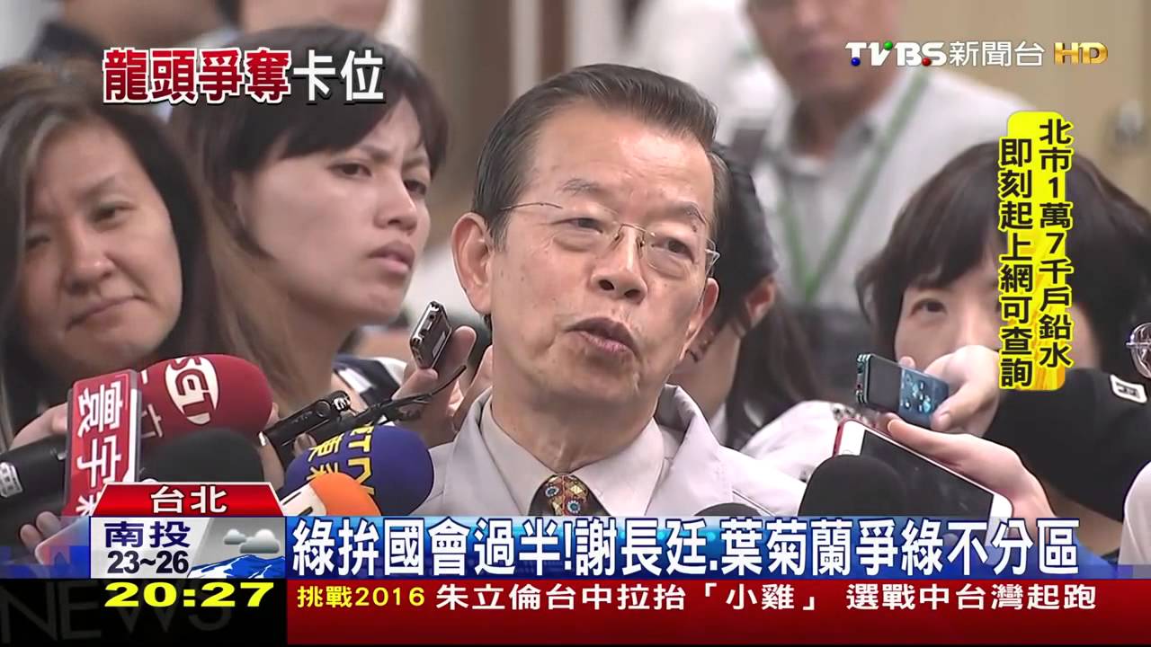 卡位國會新龍頭？　綠委積極「聯絡自家人感情」