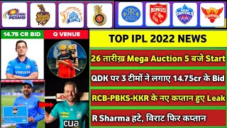 IPL 2022 - 8 BIG News For IPL on 24 Jan (Mega Auction, Highest Bid, IPL Starting Date, RCB, KKR)