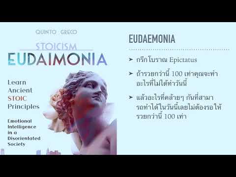 ของขวัญของชีวิต