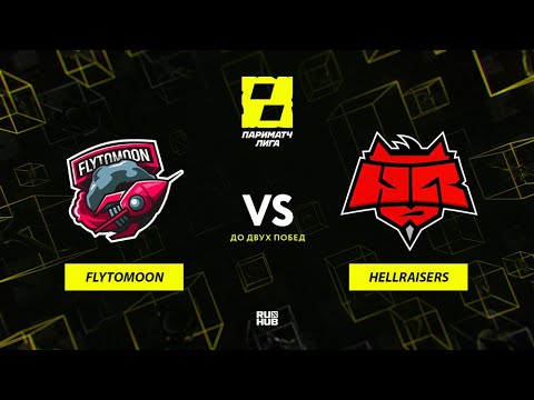 FlyToMoon vs HellRaisers, Лига Париматч 2 сезон, bo3, game 1 [Inmate & Maelstorm]