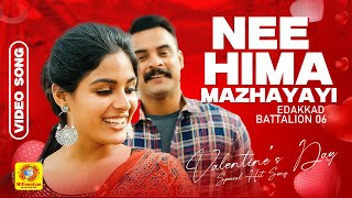 Download lagu Valentine's Day Special Hit Song | Nee Himamazhayayi Video Song | Edakkad Battalion 06 | Tovino mp3 Download lagu Valentine's Day Special Hit Song | Nee Himamazhayayi Video Song | Edakkad Battalion 06 | Tovino mp3