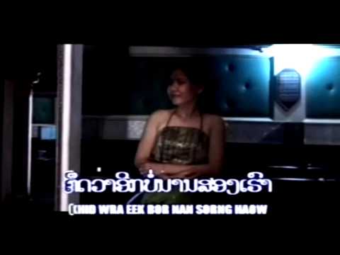 Jak Pieng Kaye - Daraphet (L- MV)