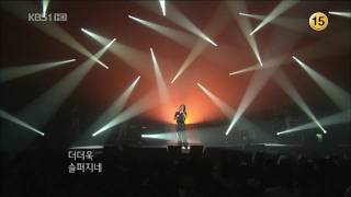 이승철 - 마지막 콘서트