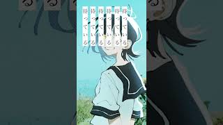 【霊になった私が君を待つ曲】霊ting for you　 #おすすめ #エモ動画 #邦ロック #オリジナルmv #オリジナル曲#ボカロ #vocaloid