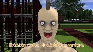 【ゆっくり茶番】度胸比べ（？）