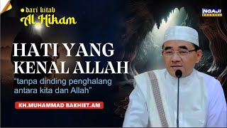 Download lagu Convince your heart that help and gifts come from Allah. Not from other creatures. mp3 Download lagu Convince your heart that help and gifts come from Allah. Not from other creatures. mp3