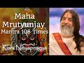 MahaMrutyunjay Mantra 108 Times - Soul enriching Jeevan Sanjeevani - Rishi Nityapragya