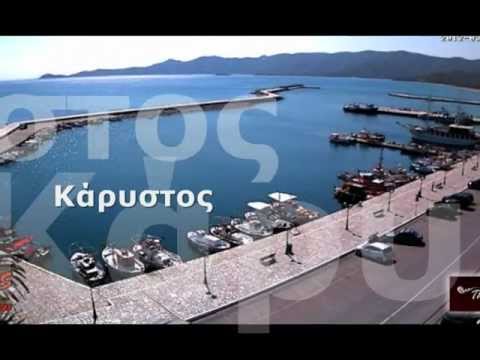 metar.gr | Tαξίδι στην Ελλάδα μέσω webcams