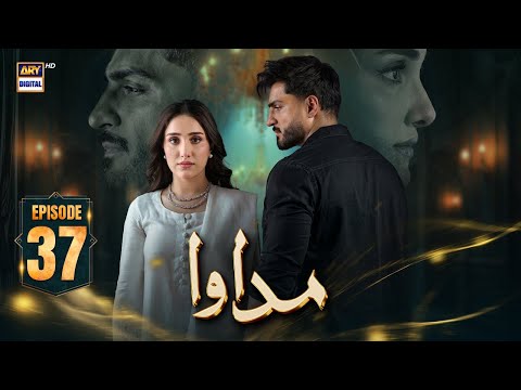 Madawa Episode 37 | 9 Jan 2026 | Omer Shahzad | Aiza Awan | ARY Digital Drama