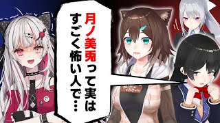 [Vtub] 委員長用AI變聲器整新人