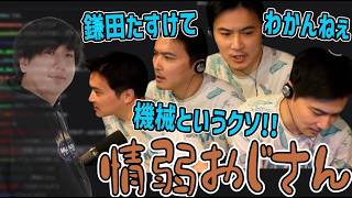 情弱おじさん、RUSTすら起動できない【2026/08/03】