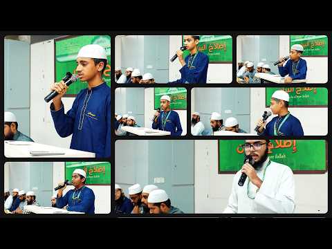 Islahul Bayan (English) | 30-04-2026 | Madrasatun Noor