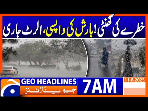 Heavy Rain Expected! | Geo News 7 AM Headlines | 11 August 2025