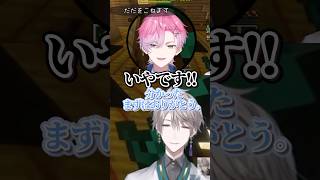 皇れおの愛が重い甲斐田晴【にじさんじ／切り抜き】 #にじさんじ #vtuber #shots #切り抜き #ゲーム実況 #皇れお #甲斐田晴