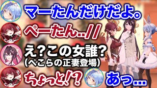 イチャイチャぺこマリ空間 - イチャイチャなぺこマリ空間に、正妻のAZKiが現れて修羅場になるシーン【ホロライブ切り抜き/兎田ぺこら/宝鐘マリン/AZKi/尾丸ポルカ/白銀ノエル】