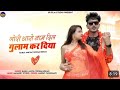 TrenDinG RaJasThaNi DJ SonG ChoRi Chori ChuPKE PIYA ThaRE PYAR ME ViraL Marwa Di DJ SonG