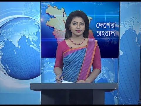 11 am news বেলা ১১ টার সংবাদ, ০৯ জানুয়ারি ২০২০ | ETV News