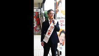 20260830_参政党千葉県船橋市政改革委員わたなべやすお 船橋駅北口街宣