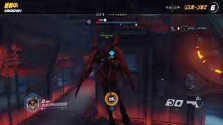 [OW]