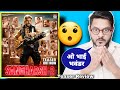Sangharsh 2 Khesari Lal Yadav Megha Shree Teaser Review Jhand G