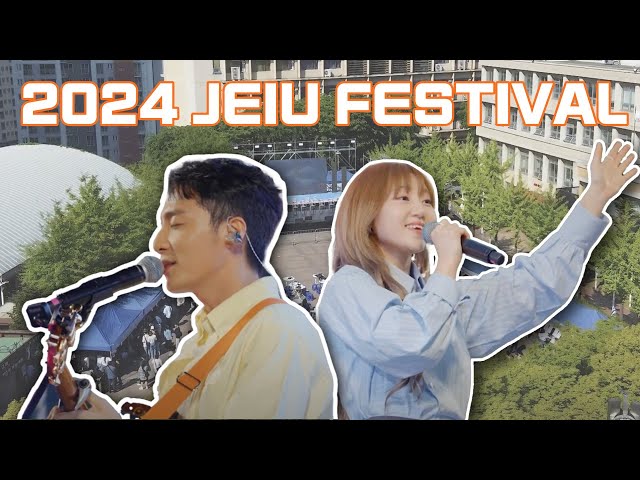 뜨거웠던 우리의 지난 봄 / 재능대학교 봄축제 재능이 와도