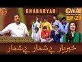 Khabaryar With Aftab Iqbal Episode 29 27 March 2020 GWAI