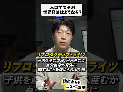 フランス大南東部の人口統計 - 定義