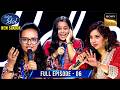 Manasi और Myscmme के Lucky Number की गणित में फंस गई Shreya Indi