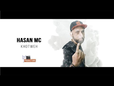 hasan mc - khotweh (Official Music Video) 2020 كليب خطوة - حسن امسي