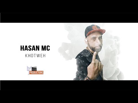 hasan mc - khotweh (Official Music Video) 2020 كليب خطوة - حسن ام سي